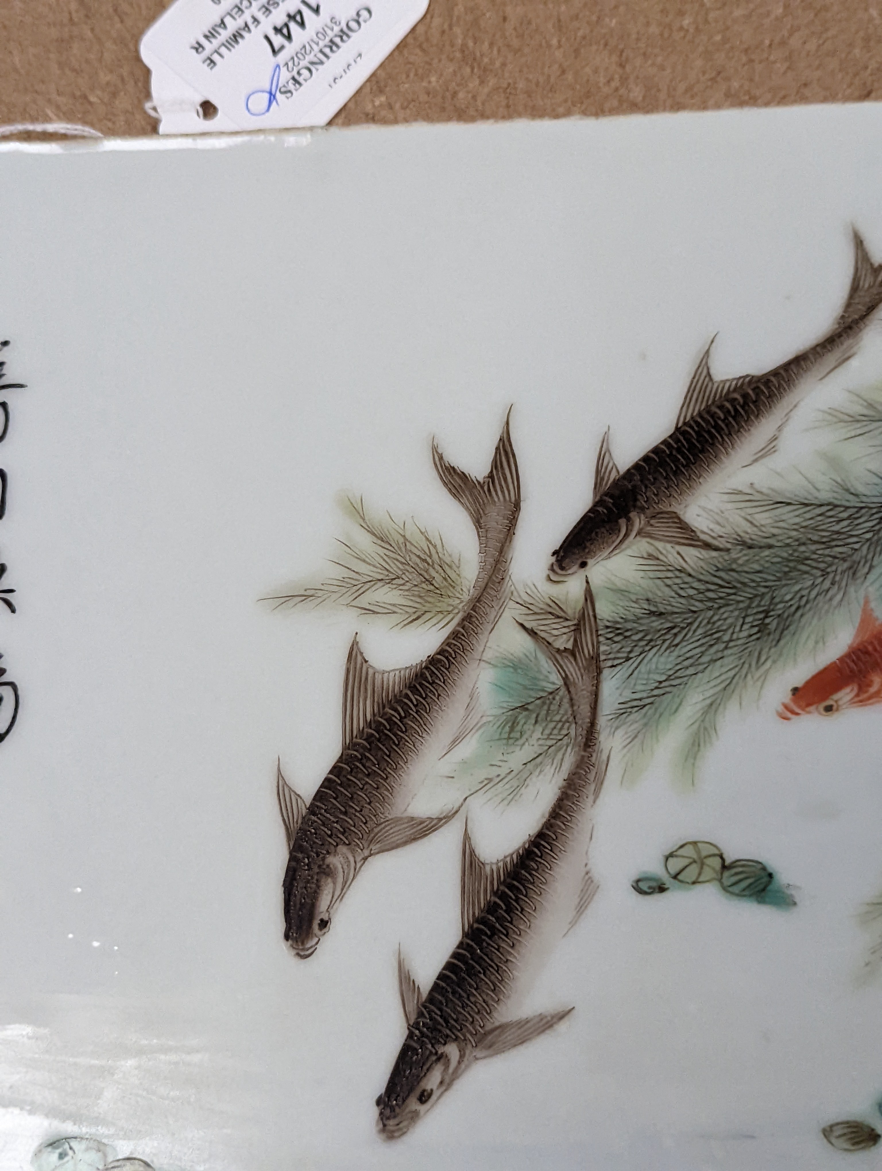 A Chinese famille rose porcelain rectangular plaque, Republic period (1912-49), painted with fish in a pond amid weed and inscribed upper left 36.5x25.5cm